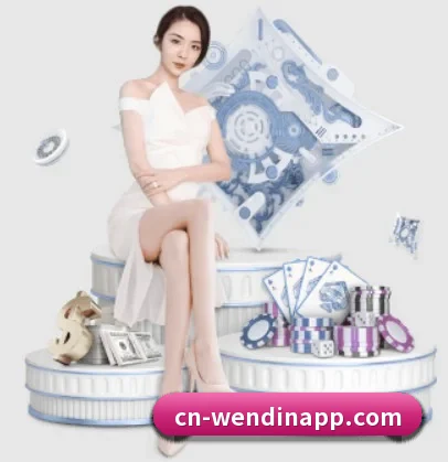 问鼎娱乐 APP 界面